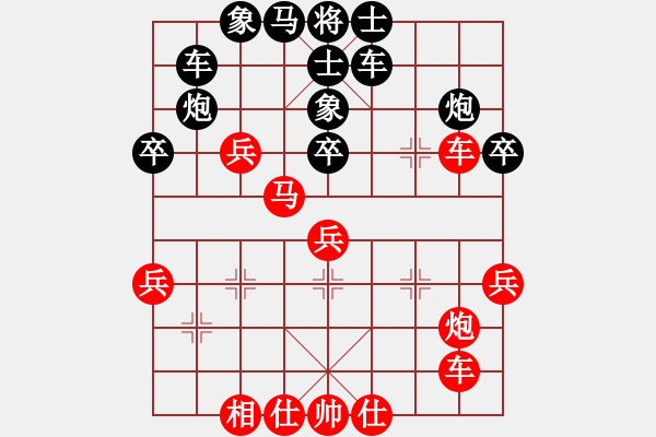 象棋棋譜圖片：群龍之首(日帥)-和-新疆人李忠(9段) - 步數(shù)：40 