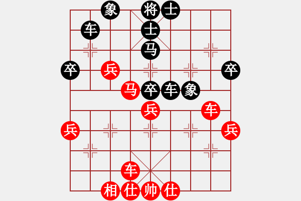 象棋棋譜圖片：群龍之首(日帥)-和-新疆人李忠(9段) - 步數(shù)：50 