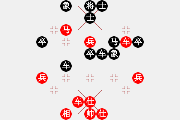 象棋棋譜圖片：群龍之首(日帥)-和-新疆人李忠(9段) - 步數(shù)：60 