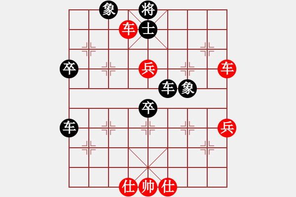 象棋棋譜圖片：群龍之首(日帥)-和-新疆人李忠(9段) - 步數(shù)：70 