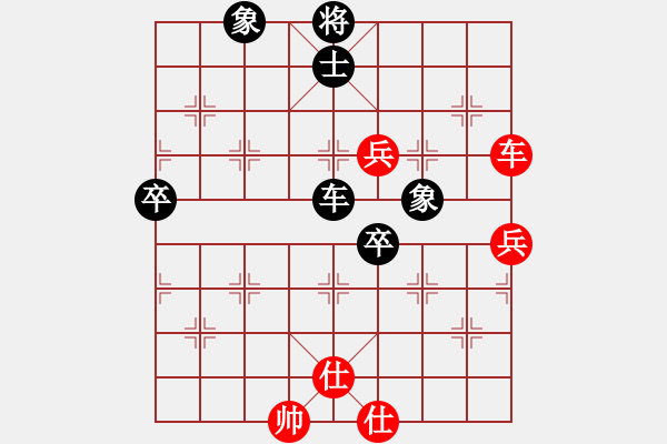 象棋棋譜圖片：群龍之首(日帥)-和-新疆人李忠(9段) - 步數(shù)：80 