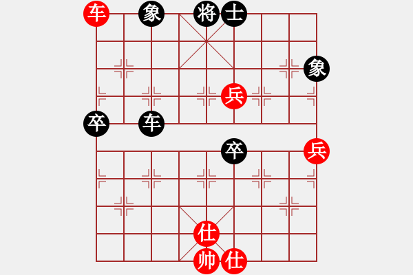 象棋棋譜圖片：群龍之首(日帥)-和-新疆人李忠(9段) - 步數(shù)：90 