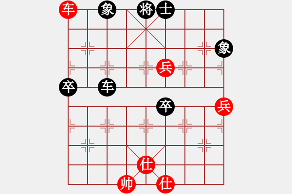 象棋棋譜圖片：群龍之首(日帥)-和-新疆人李忠(9段) - 步數(shù)：91 