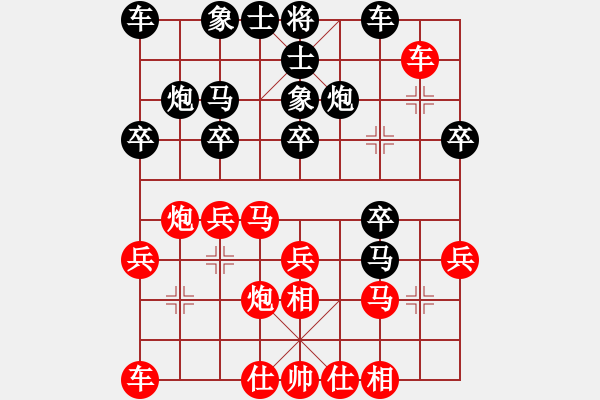 象棋棋譜圖片：大師群樺VS天涯棋王1(2013-10-17) - 步數(shù)：20 