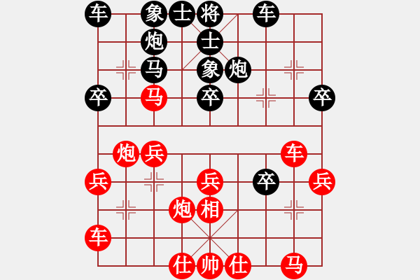 象棋棋譜圖片：大師群樺VS天涯棋王1(2013-10-17) - 步數(shù)：30 