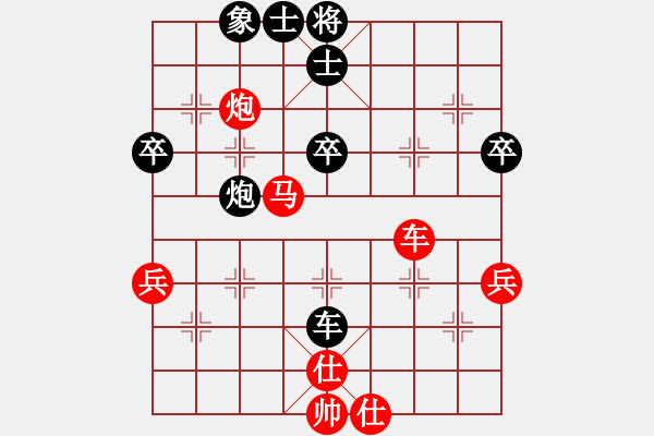 象棋棋譜圖片：大師群樺VS天涯棋王1(2013-10-17) - 步數(shù)：60 