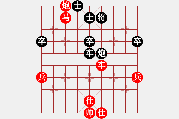 象棋棋譜圖片：大師群樺VS天涯棋王1(2013-10-17) - 步數(shù)：70 