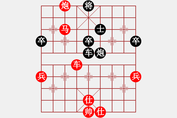 象棋棋譜圖片：大師群樺VS天涯棋王1(2013-10-17) - 步數(shù)：77 