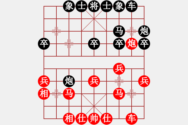 象棋棋譜圖片：初級棋手(風(fēng)魔)-負(fù)-秀麗(9星) - 步數(shù)：30 