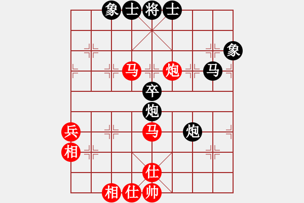 象棋棋譜圖片：初級棋手(風(fēng)魔)-負(fù)-秀麗(9星) - 步數(shù)：60 