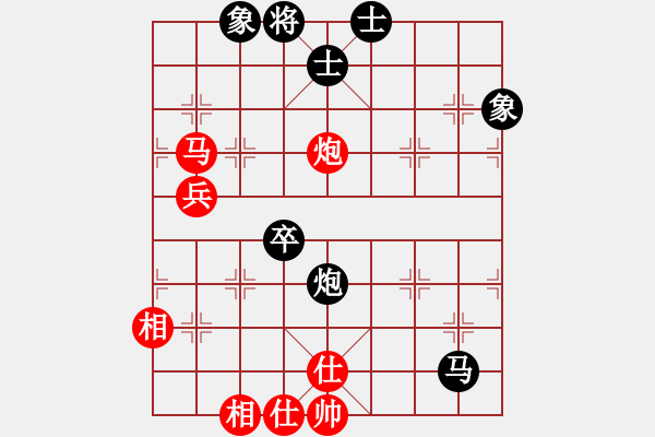 象棋棋譜圖片：初級棋手(風(fēng)魔)-負(fù)-秀麗(9星) - 步數(shù)：80 