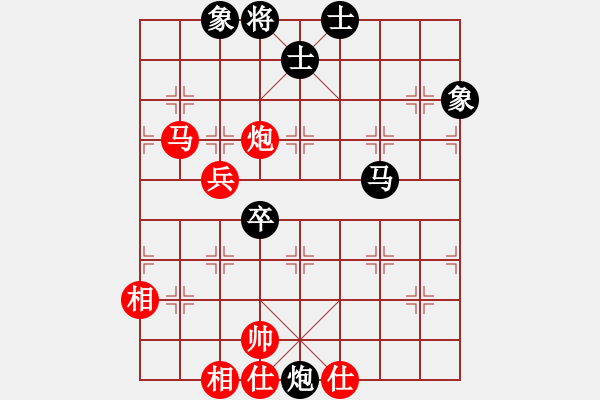 象棋棋譜圖片：初級棋手(風(fēng)魔)-負(fù)-秀麗(9星) - 步數(shù)：90 