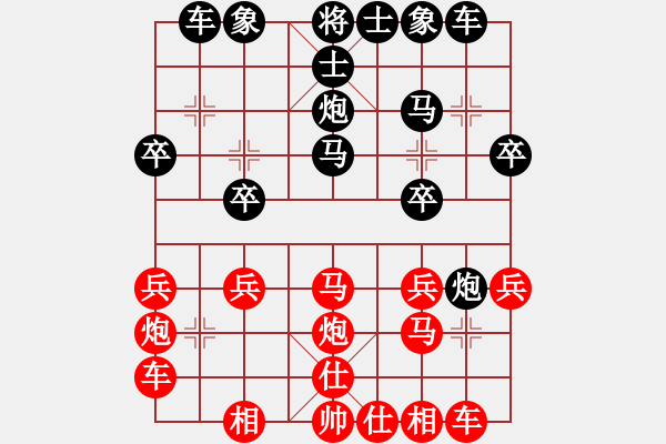 象棋棋譜圖片：4 - 步數(shù)：0 