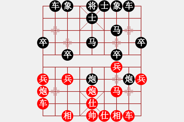 象棋棋譜圖片：4 - 步數(shù)：2 