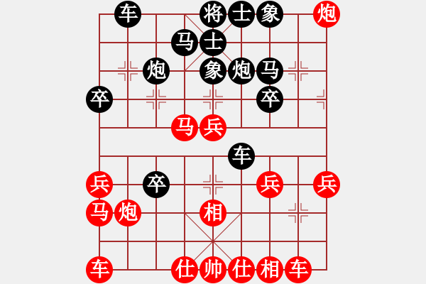 象棋棋譜圖片：醉臥沙場(天帝)-勝-太極神功(天帝) - 步數(shù)：30 