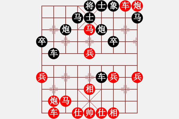 象棋棋譜圖片：醉臥沙場(天帝)-勝-太極神功(天帝) - 步數(shù)：40 