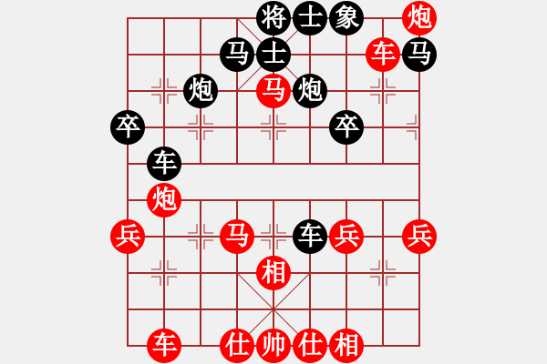 象棋棋譜圖片：醉臥沙場(天帝)-勝-太極神功(天帝) - 步數(shù)：45 