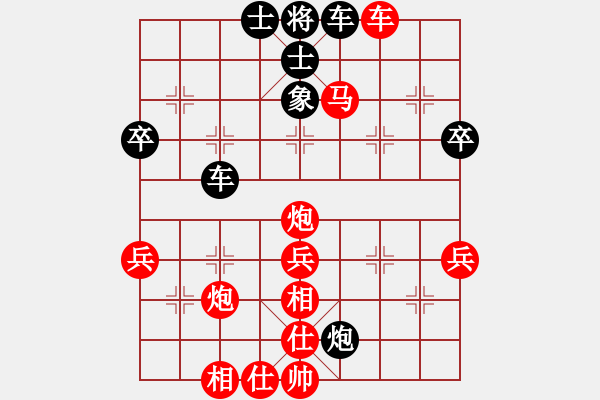 象棋棋譜圖片：江西省 羅巧冬 勝 吉林省 劉松 - 步數(shù)：51 