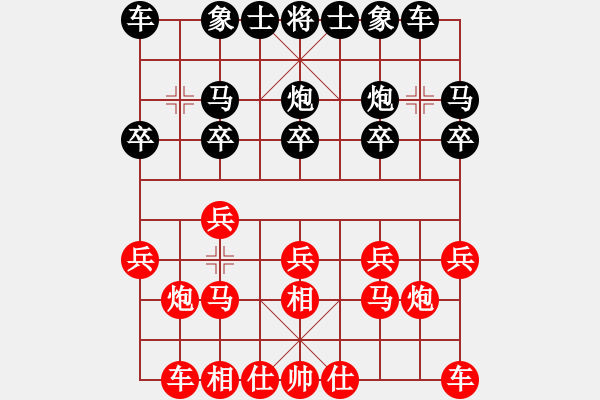 象棋棋譜圖片：煙雨江南(2段)-勝-像石頭的玉(1段) - 步數(shù)：10 