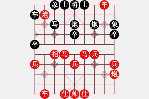 象棋棋譜圖片：煙雨江南(2段)-勝-像石頭的玉(1段) - 步數(shù)：35 