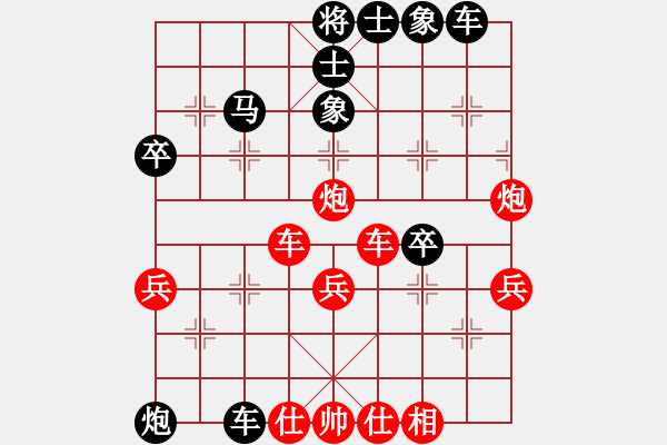 象棋棋譜圖片：中炮 先負(fù) 三步虎 - 步數(shù)：50 