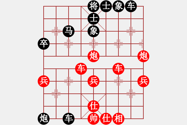 象棋棋譜圖片：中炮 先負(fù) 三步虎 - 步數(shù)：54 