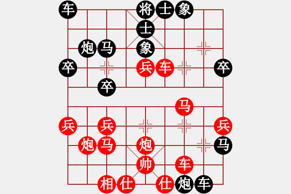 象棋棋譜圖片：她山之石(2段)-勝-支手遮天(3段)中炮過河車七路馬對屏風馬兩頭蛇 紅左橫車 - 步數(shù)：30 