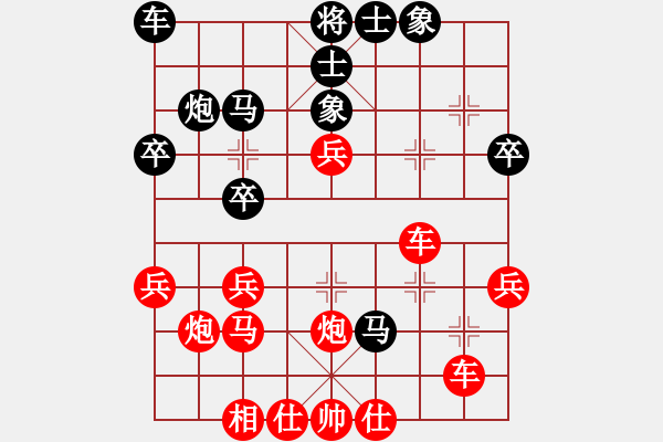 象棋棋譜圖片：她山之石(2段)-勝-支手遮天(3段)中炮過河車七路馬對屏風馬兩頭蛇 紅左橫車 - 步數(shù)：40 