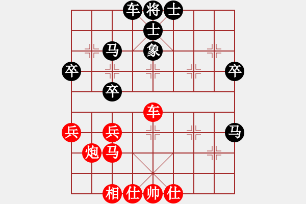 象棋棋譜圖片：她山之石(2段)-勝-支手遮天(3段)中炮過河車七路馬對屏風馬兩頭蛇 紅左橫車 - 步數(shù)：50 