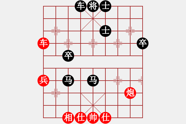 象棋棋譜圖片：她山之石(2段)-勝-支手遮天(3段)中炮過河車七路馬對屏風馬兩頭蛇 紅左橫車 - 步數(shù)：60 