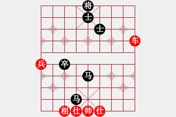 象棋棋譜圖片：她山之石(2段)-勝-支手遮天(3段)中炮過河車七路馬對屏風馬兩頭蛇 紅左橫車 - 步數(shù)：70 