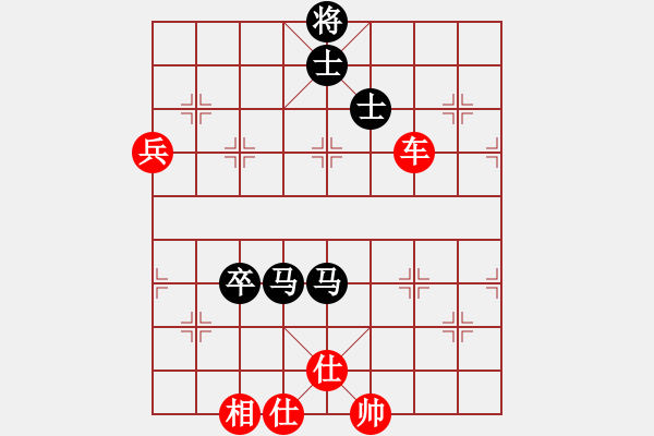 象棋棋譜圖片：她山之石(2段)-勝-支手遮天(3段)中炮過河車七路馬對屏風馬兩頭蛇 紅左橫車 - 步數(shù)：80 