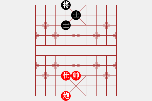 象棋棋譜圖片：炮士勝雙士2 - 步數(shù)：9 