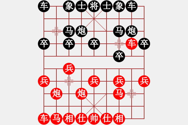 象棋棋譜圖片：周末擂臺風(fēng)云再起勝李智鵬 - 步數(shù)：10 