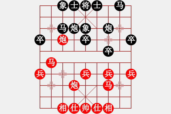 象棋棋譜圖片：周末擂臺風(fēng)云再起勝李智鵬 - 步數(shù)：30 