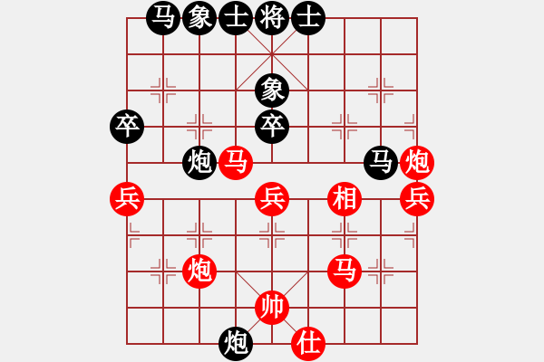 象棋棋譜圖片：周末擂臺風(fēng)云再起勝李智鵬 - 步數(shù)：50 