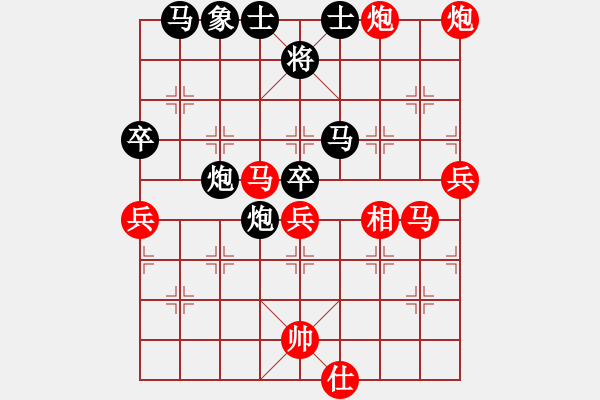 象棋棋譜圖片：周末擂臺風(fēng)云再起勝李智鵬 - 步數(shù)：60 