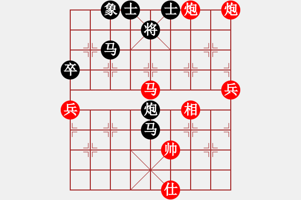 象棋棋譜圖片：周末擂臺風(fēng)云再起勝李智鵬 - 步數(shù)：70 