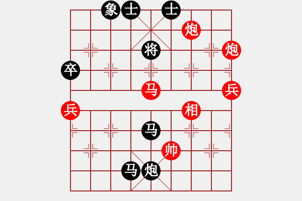 象棋棋譜圖片：周末擂臺風(fēng)云再起勝李智鵬 - 步數(shù)：80 