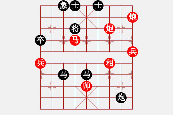 象棋棋譜圖片：周末擂臺風(fēng)云再起勝李智鵬 - 步數(shù)：90 