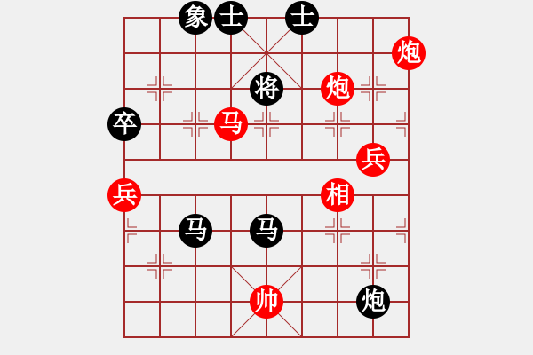 象棋棋譜圖片：周末擂臺風(fēng)云再起勝李智鵬 - 步數(shù)：93 