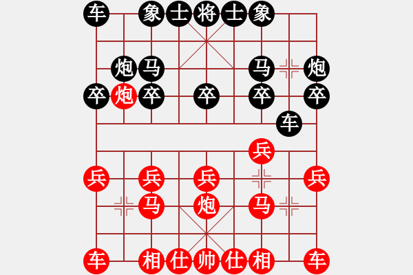 象棋棋譜圖片：夢入神即(人王)-負(fù)-學(xué)海棋無涯(日帥) - 步數(shù)：10 