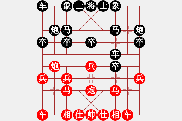 象棋棋譜圖片：夢入神即(人王)-負(fù)-學(xué)海棋無涯(日帥) - 步數(shù)：20 