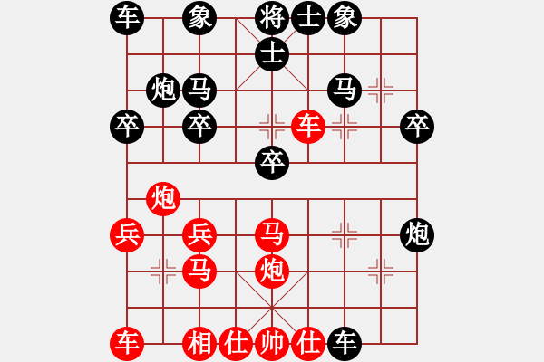 象棋棋譜圖片：夢入神即(人王)-負(fù)-學(xué)海棋無涯(日帥) - 步數(shù)：30 