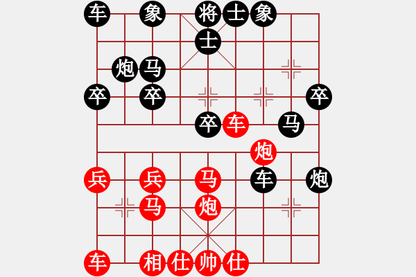 象棋棋譜圖片：夢入神即(人王)-負(fù)-學(xué)海棋無涯(日帥) - 步數(shù)：34 