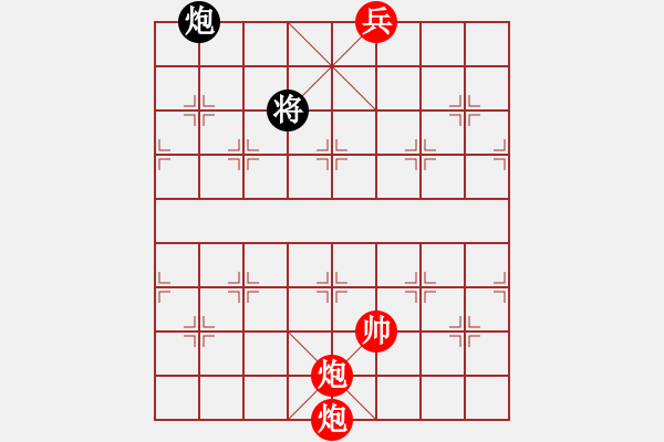 象棋棋譜圖片：碧海游弋（(勝)） - 步數(shù)：60 