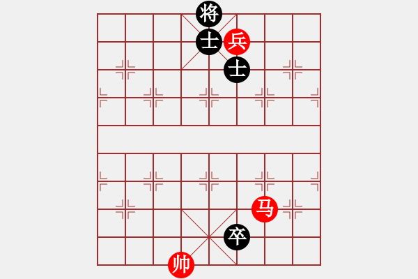 象棋棋谱图片：第70局　无仕相和低卒菱角士（红先和） - 步数：10 