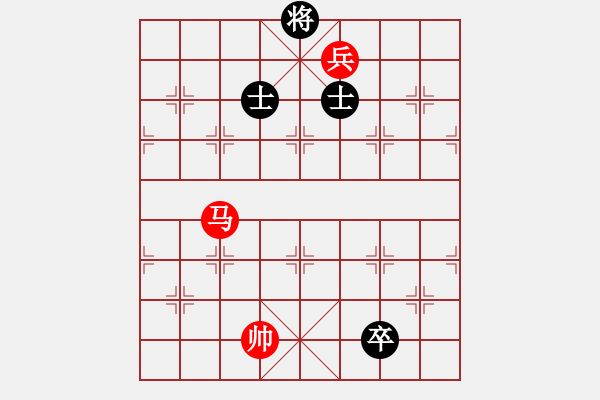 象棋棋谱图片：第70局　无仕相和低卒菱角士（红先和） - 步数：15 