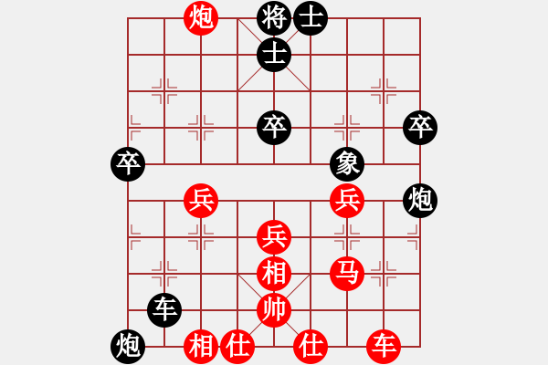 象棋棋譜圖片：象棋無限(8段)-和-丹山(9段) - 步數(shù)：60 