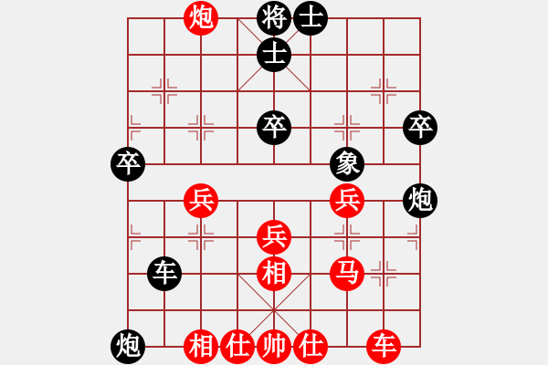 象棋棋譜圖片：象棋無限(8段)-和-丹山(9段) - 步數(shù)：62 